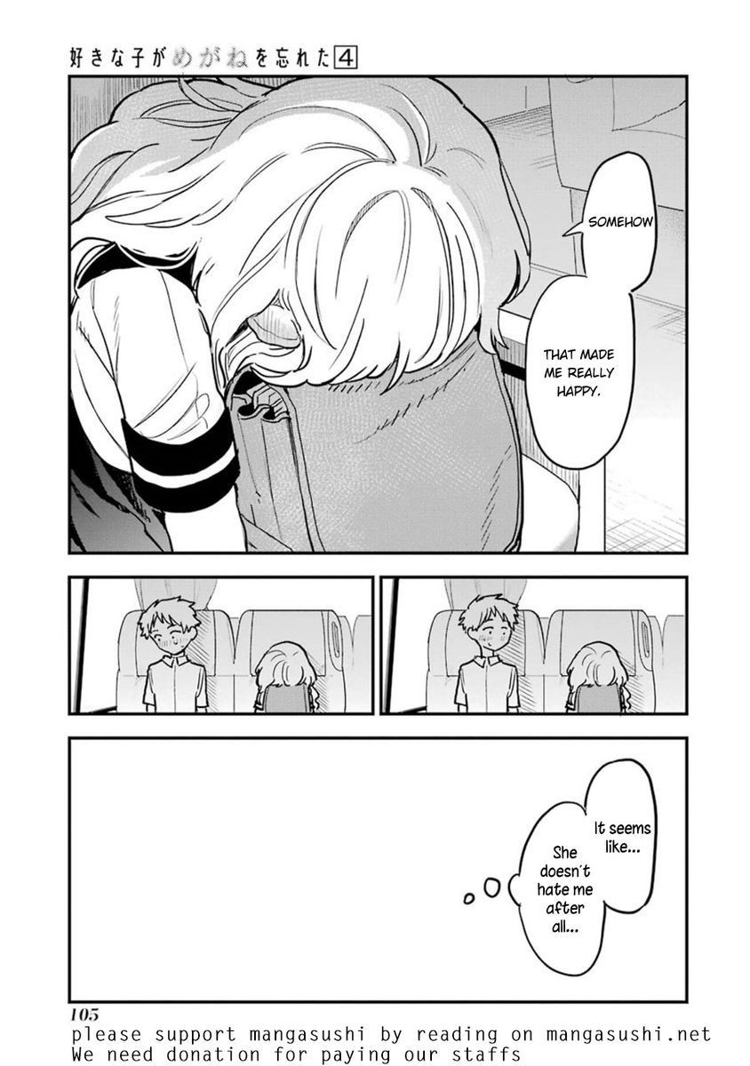 The Girl I Like Forgot Her Glasses, Chapter 49 image 21